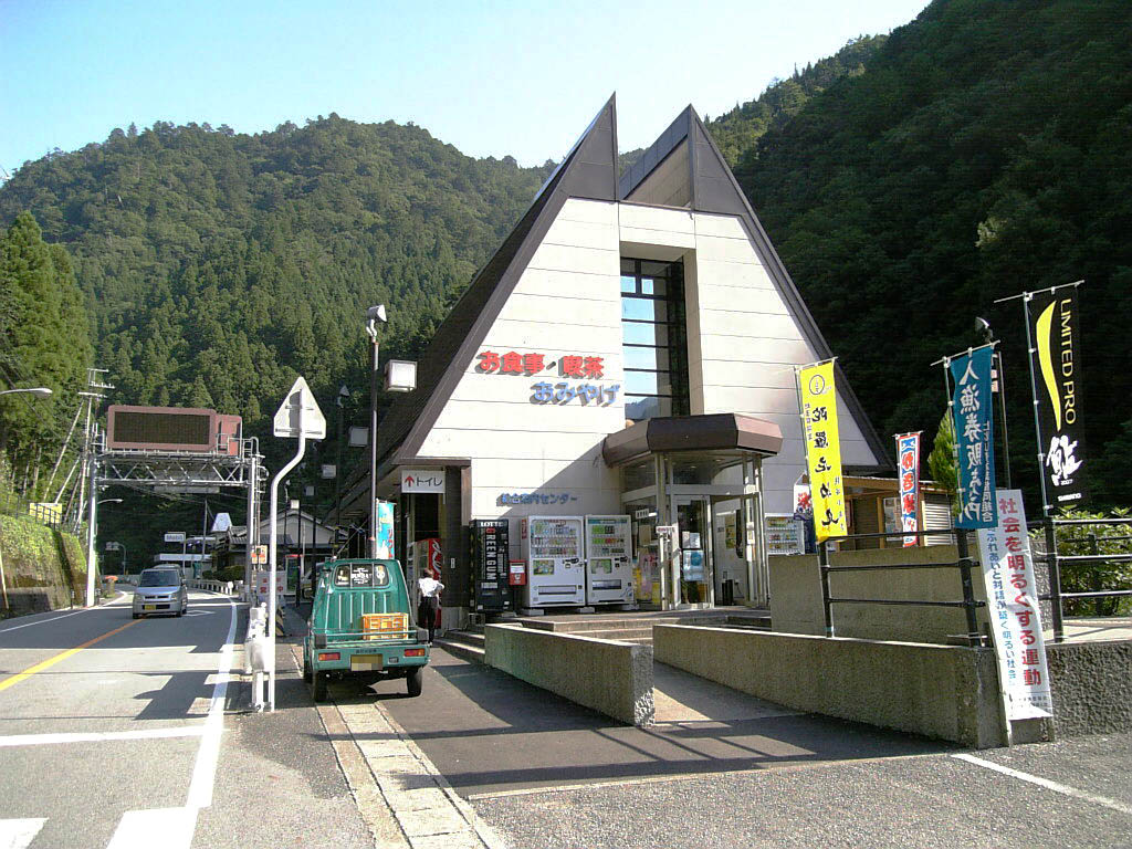 吉野路 上北山